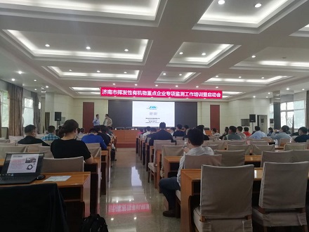 國產PF300助力濟南涉VOCs重點企業(yè)普查，青島環(huán)控全力做好現(xiàn)場培訓和售后保障