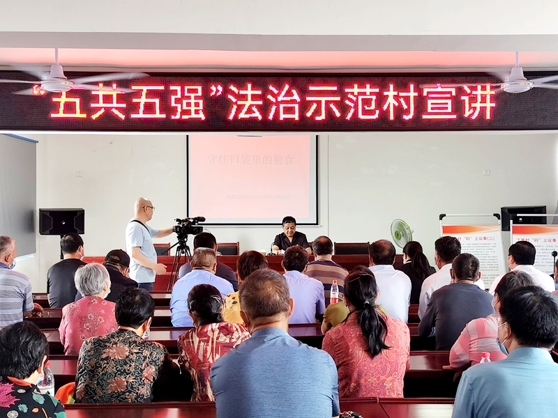 1、開展“五共五強(qiáng)”法治示范村普法宣講活動(dòng).jpg