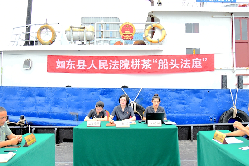 ①船頭法庭開(kāi)庭審理.jpg