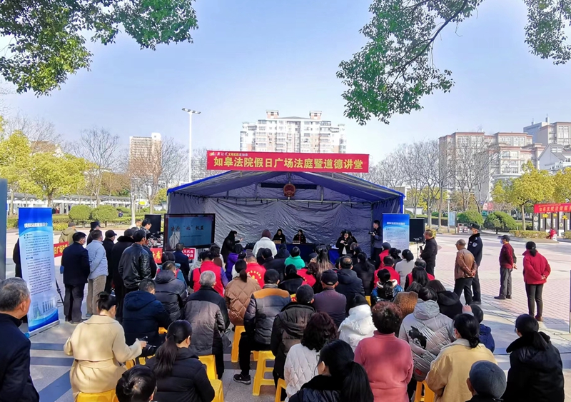 1.如皋法院第100期假日廣場(chǎng)法庭開庭.jpg