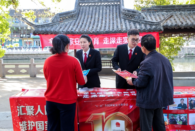 2025年4月13日，江蘇省興化市人民法院干警在公園向群眾宣傳國家安全知識(shí)。 8.JPG